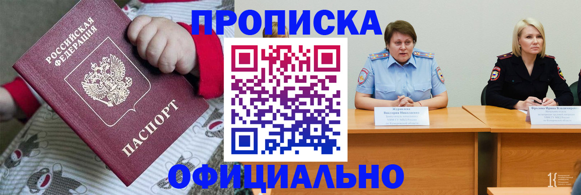форма 3 в Чебаркуле