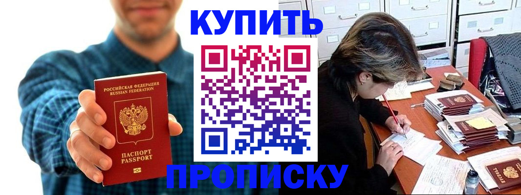 миграционный учет в Чебаркуле