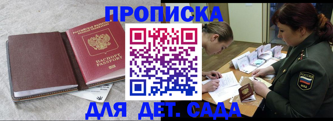 временная регистрация собственник в Чебаркуле